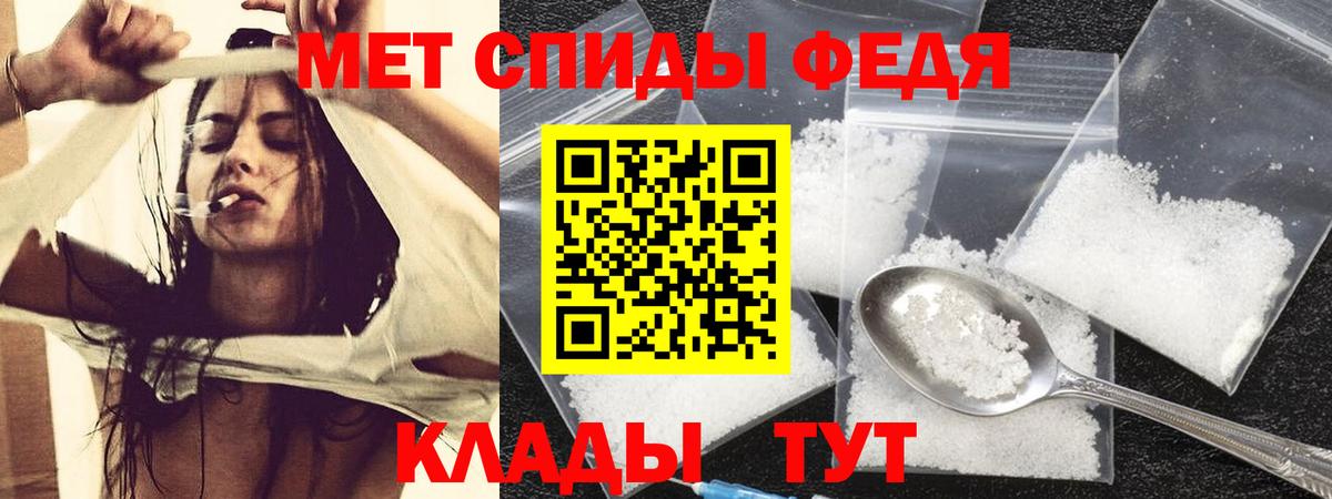 АМФ 98% Балашиха