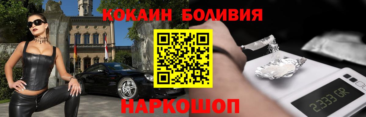 Меф мяу мяу Балашиха