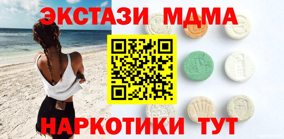 Каннабис  Балашиха  Меф   ГАШИШ  Кокаин  Вход с VPN  Марихуана 