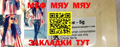 прущая мука Чапаевск
