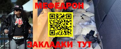 метамфетамин Чебаркуль