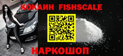 синтетический гашиш Чебоксары