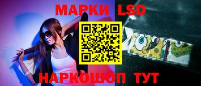 метамфетамин Чебаркуль