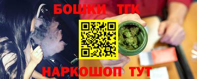 бутират Уссурийск
