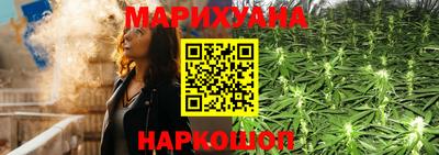 бутират Уссурийск
