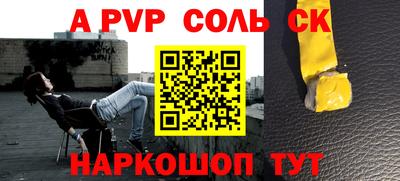 Альфа ПВП Усть-Джегута