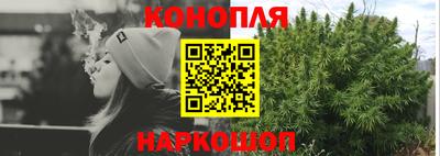 бутират Уссурийск