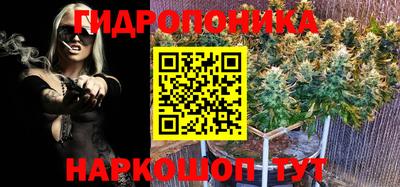 бутират Уссурийск
