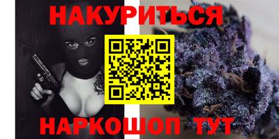 бутират Уссурийск