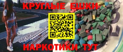 бутират Уссурийск