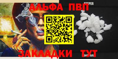 бутират Уссурийск