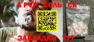 Альфа ПВП Усть-Джегута