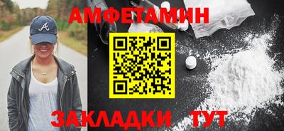 бутират Уссурийск