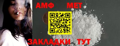 Альфа ПВП Усть-Джегута