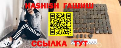 бутират Уссурийск