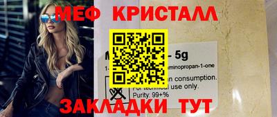 Альфа ПВП Усть-Джегута