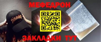 прущая мука Чапаевск