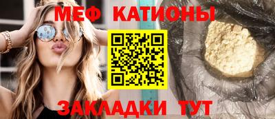 бутират Уссурийск