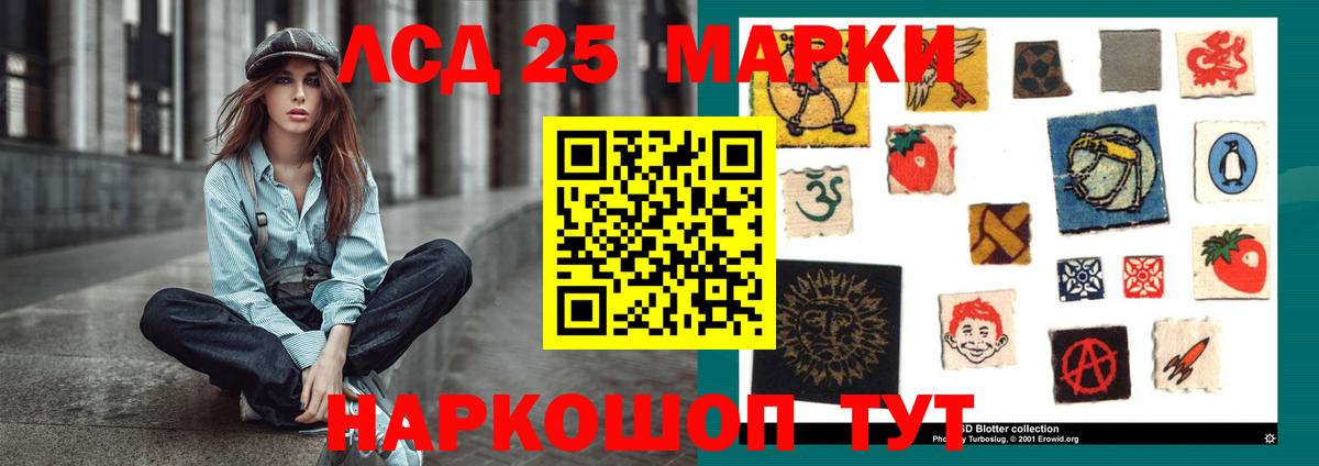 Балашиха  LSD-25 экстази ecstasy  ЛСД экстази кислота  Вход с VPN 