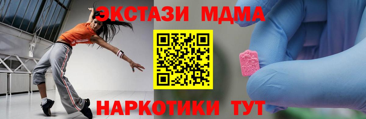 Балашиха  MDMA VHQ  МДМА VHQ  Вход с VPN 