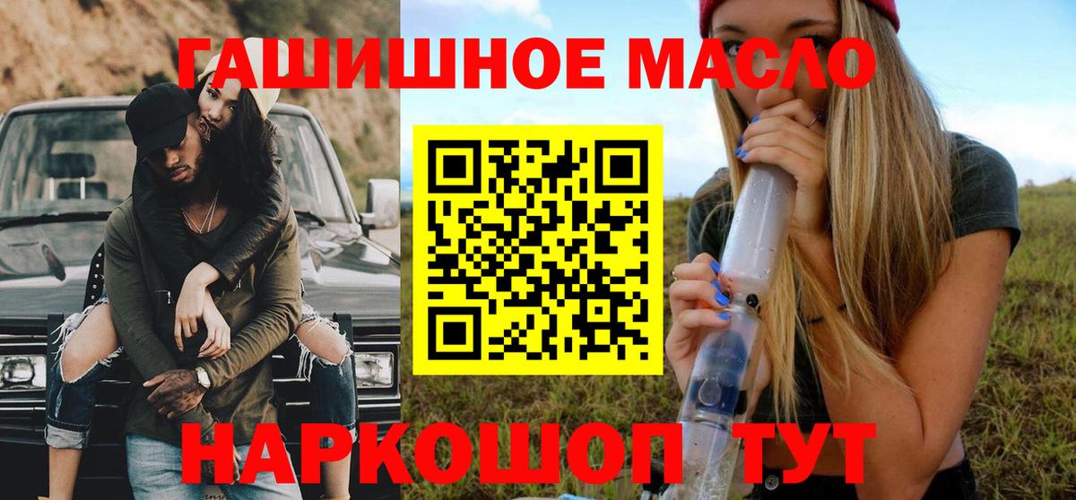 Дистиллят ТГК вейп Балашиха