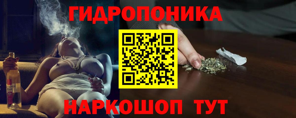 Конопля сатива  Конопля Ganja  Шишки марихуана SATIVA & INDICA  Вход с VPN  Балашиха 
